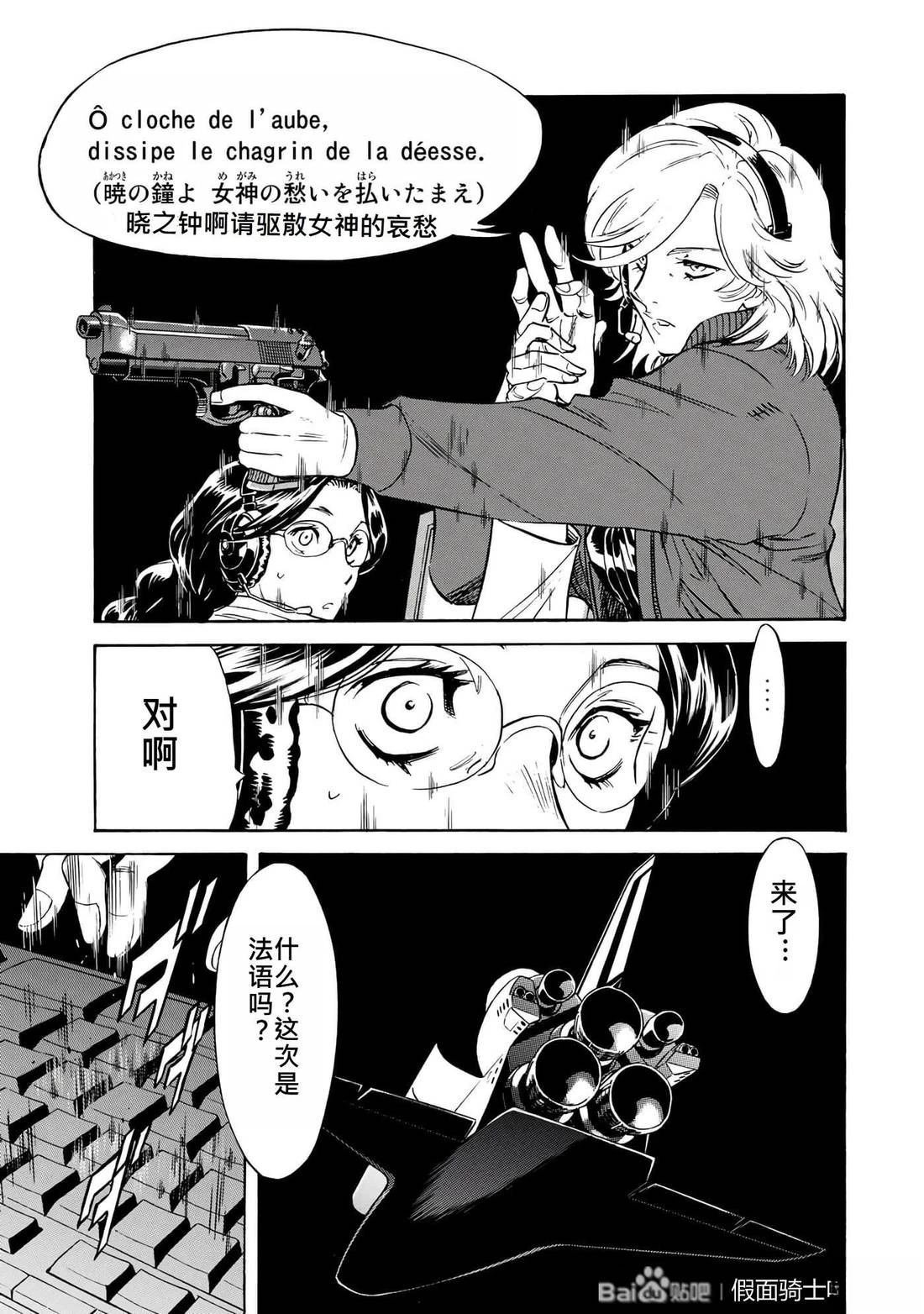 第32话