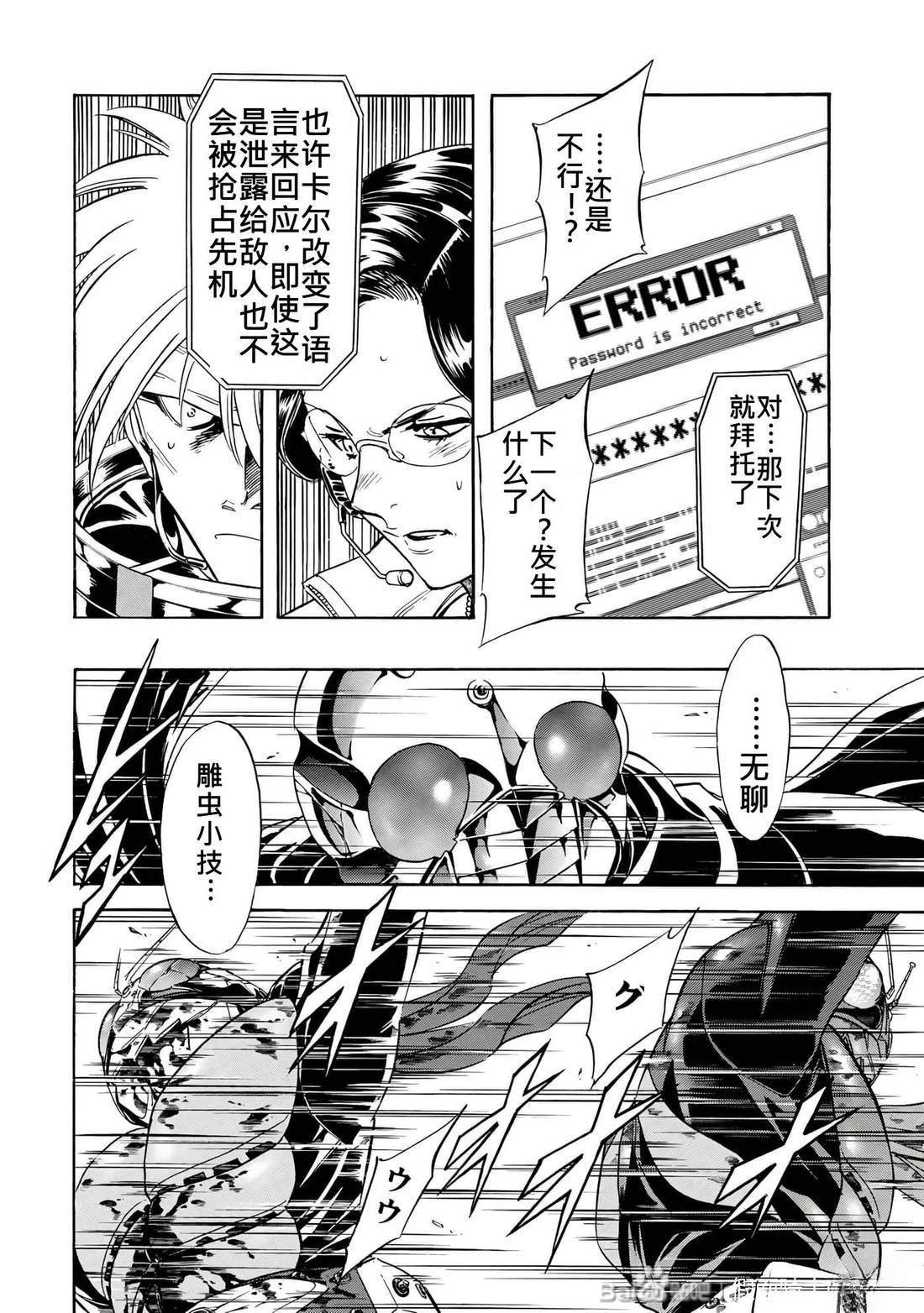 第32话