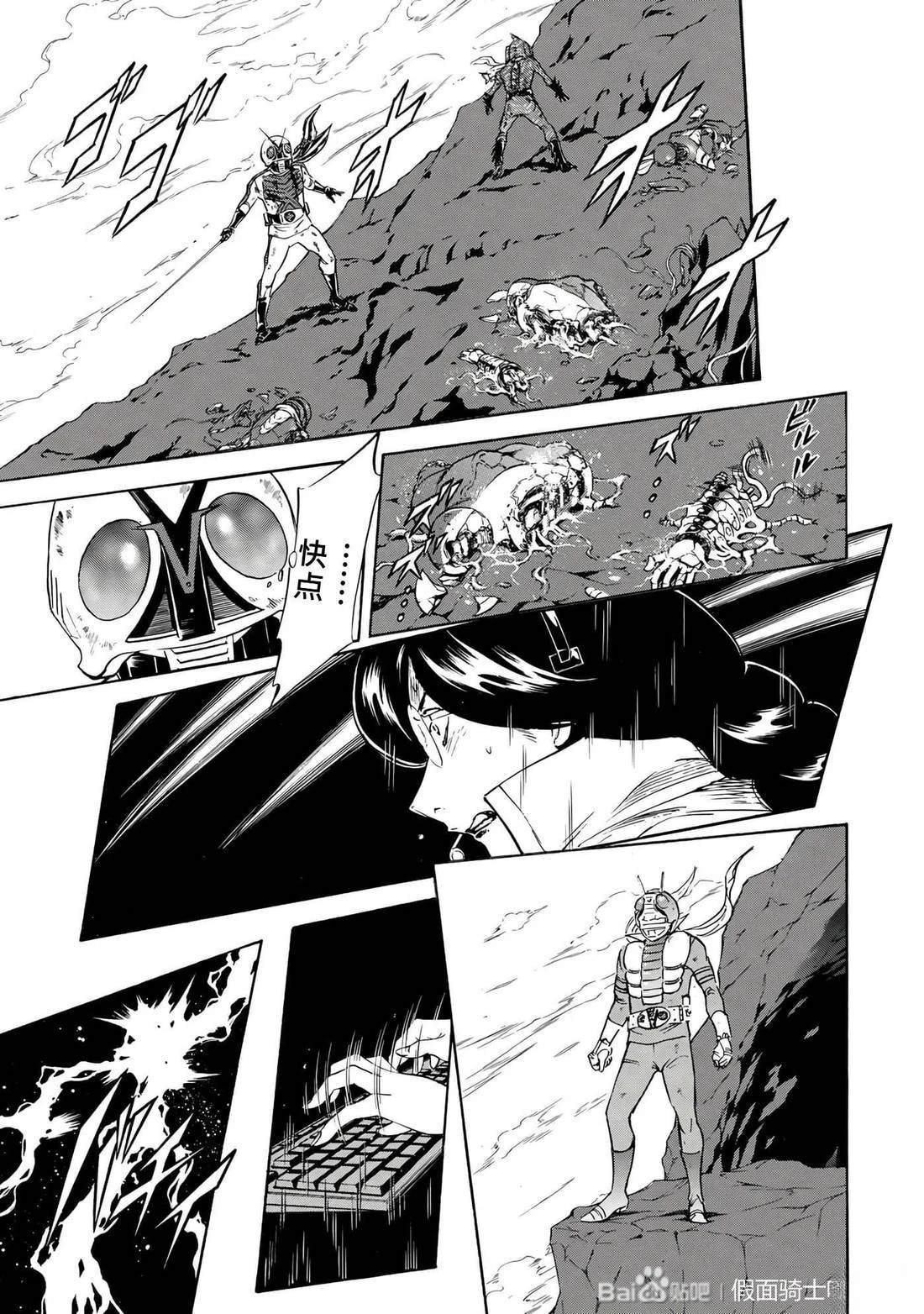 第32话