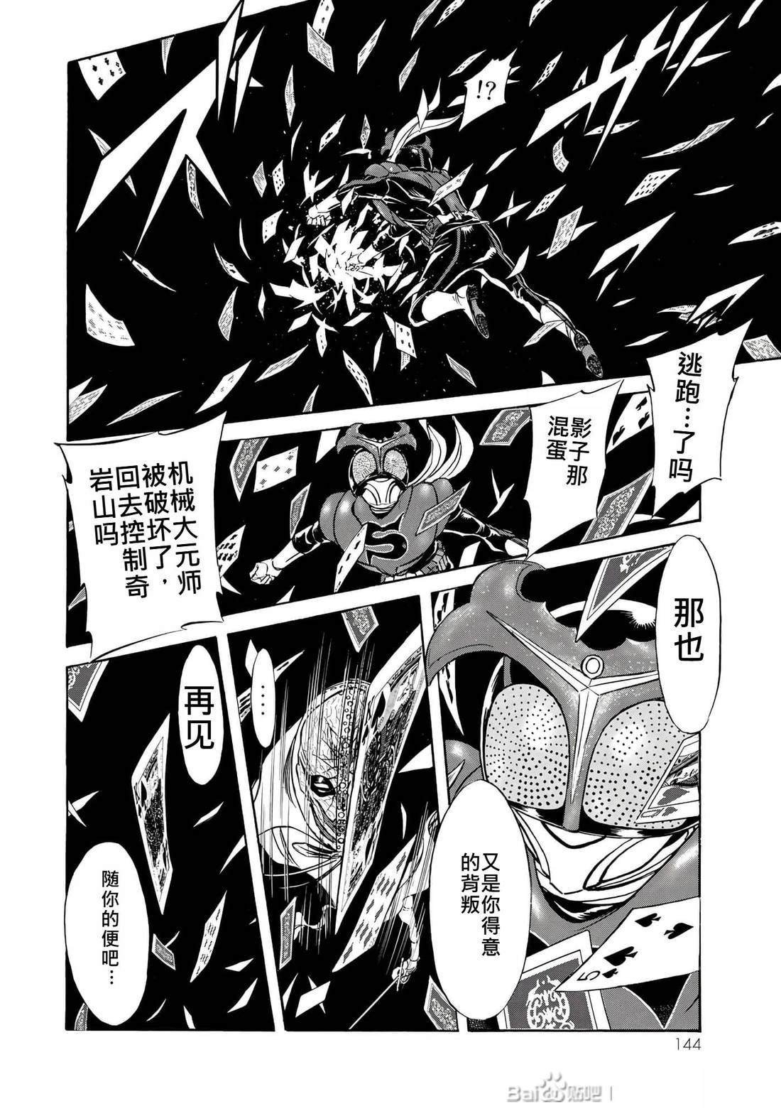 第32话