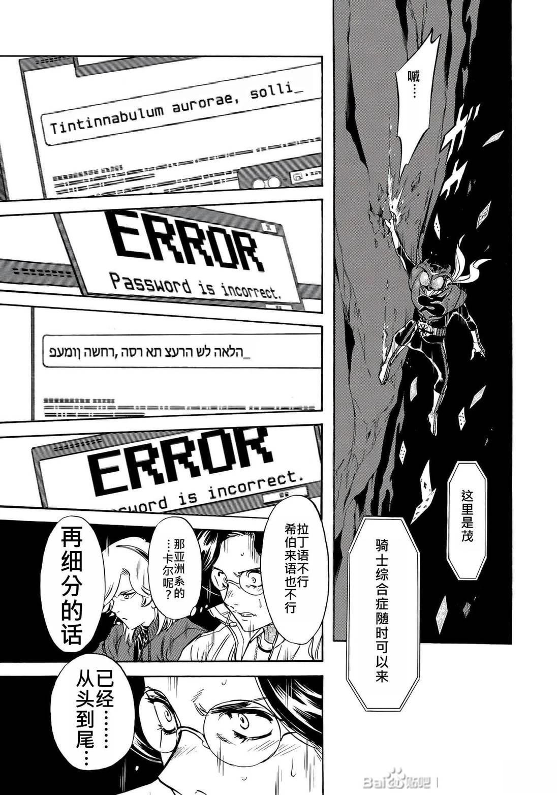 第32话