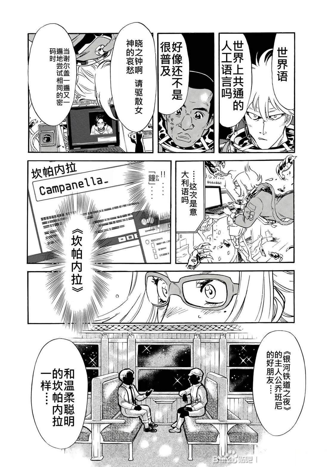 第32话