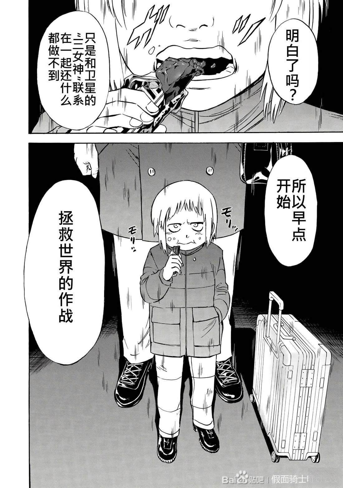 第32话