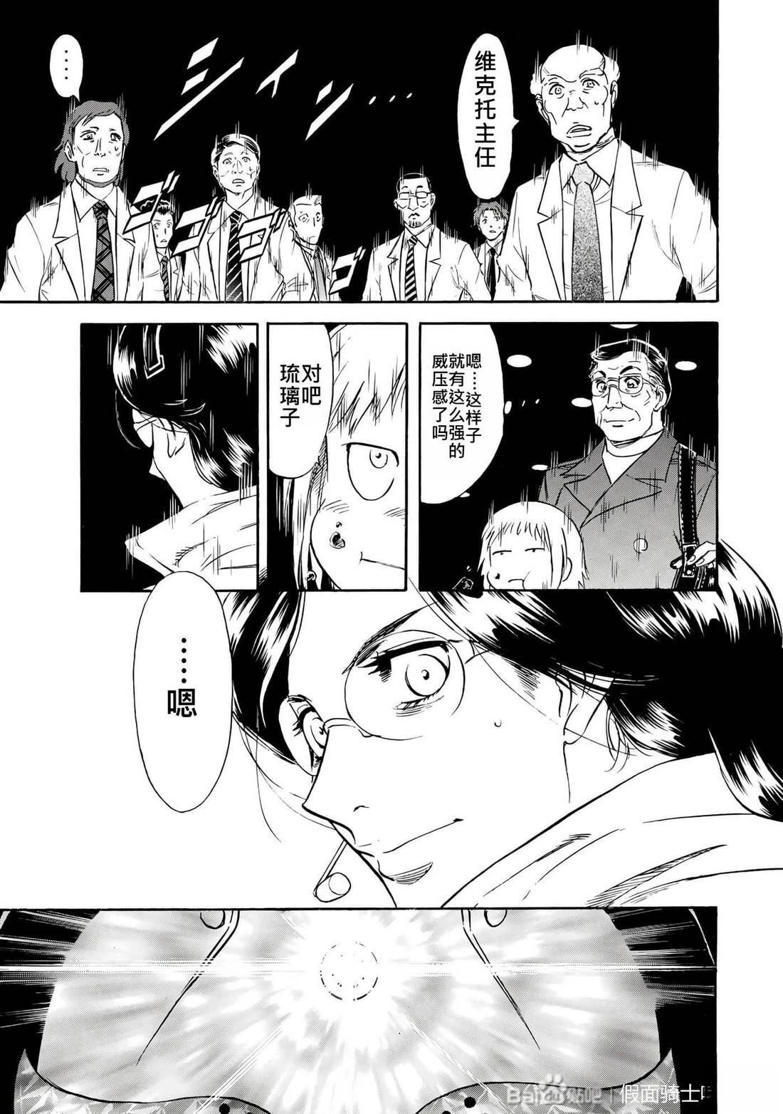 第32话