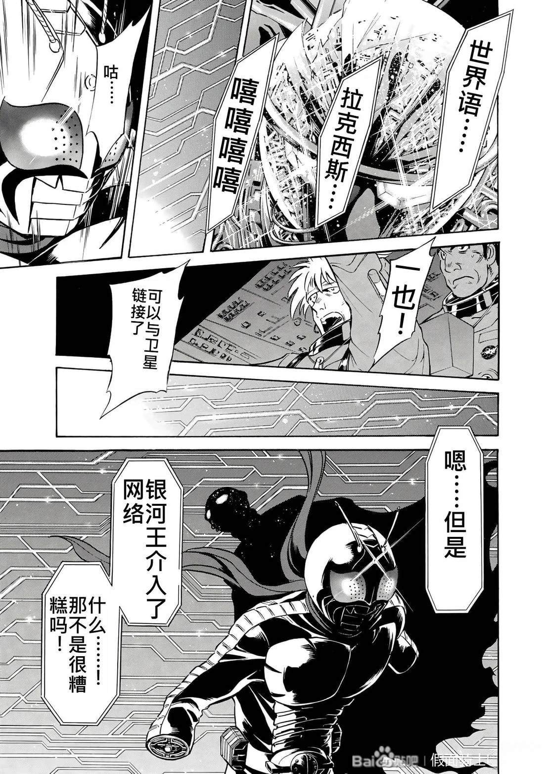 第32话