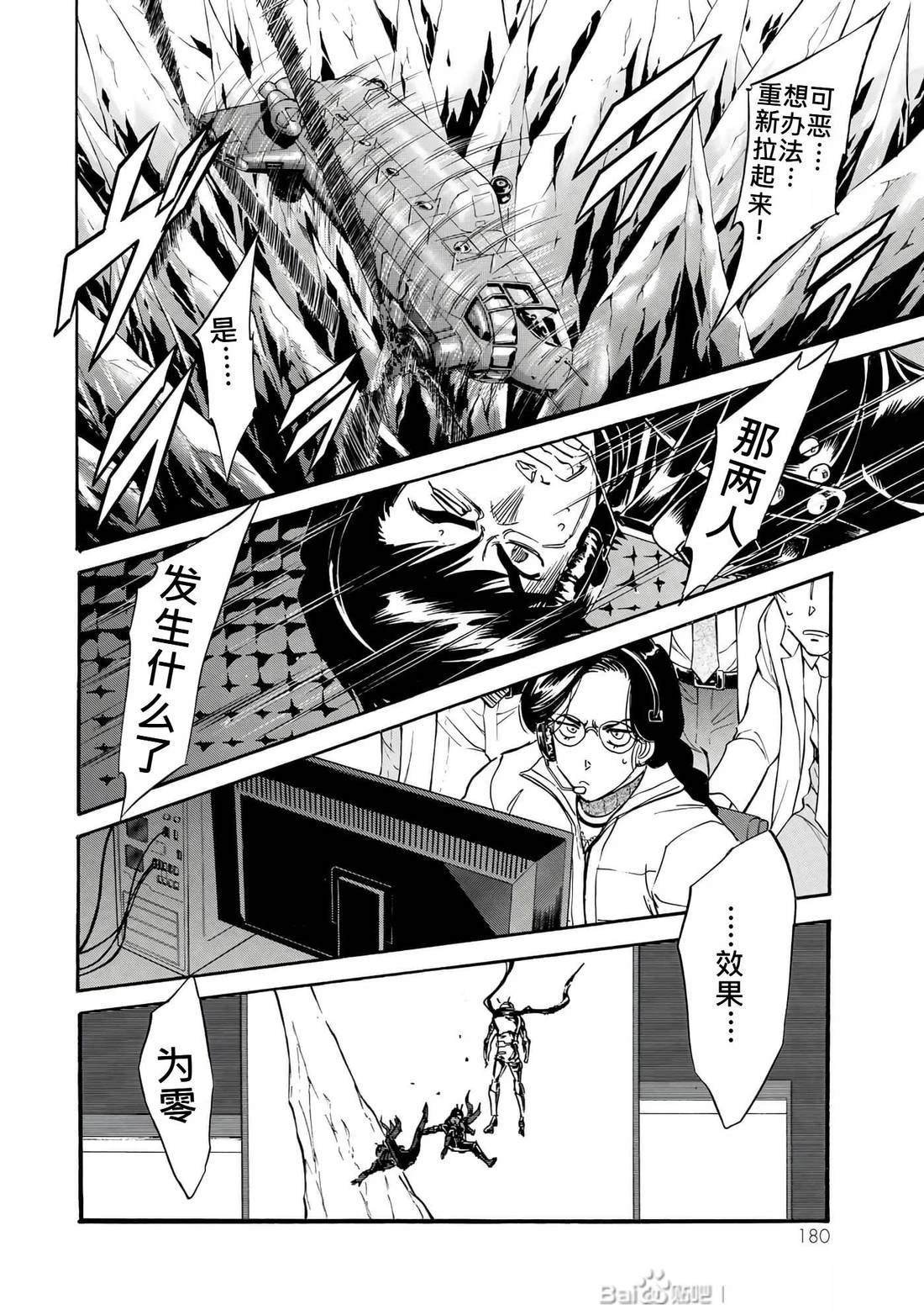 第32话