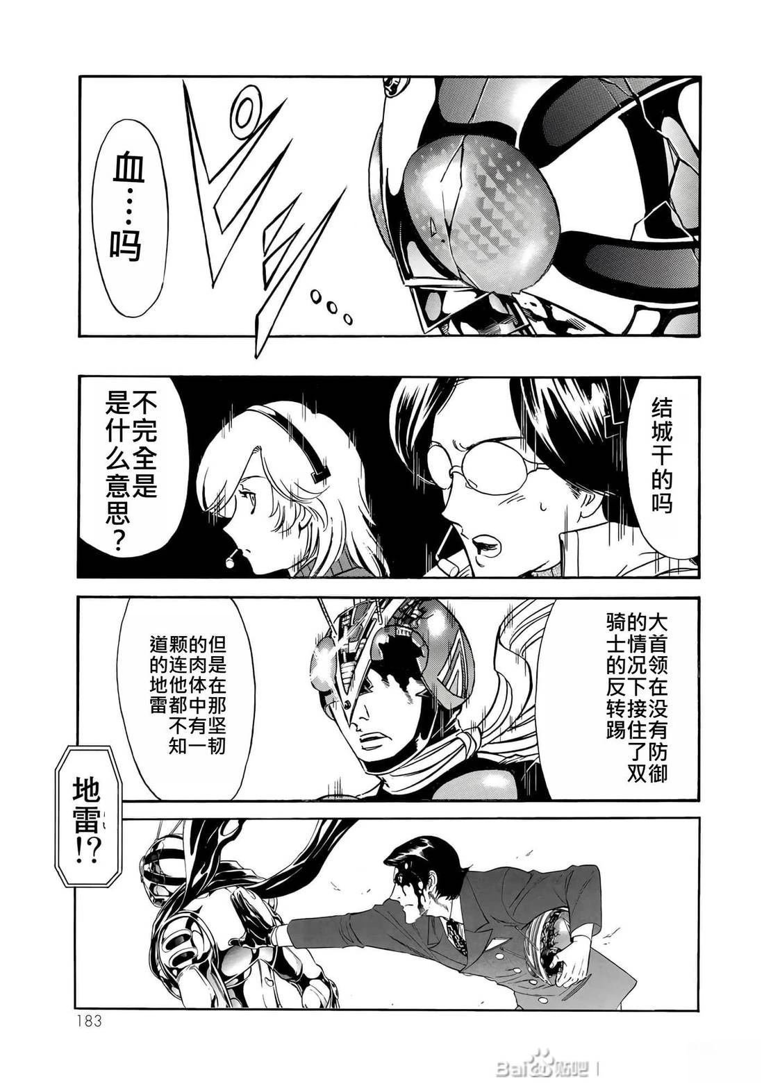 第32话