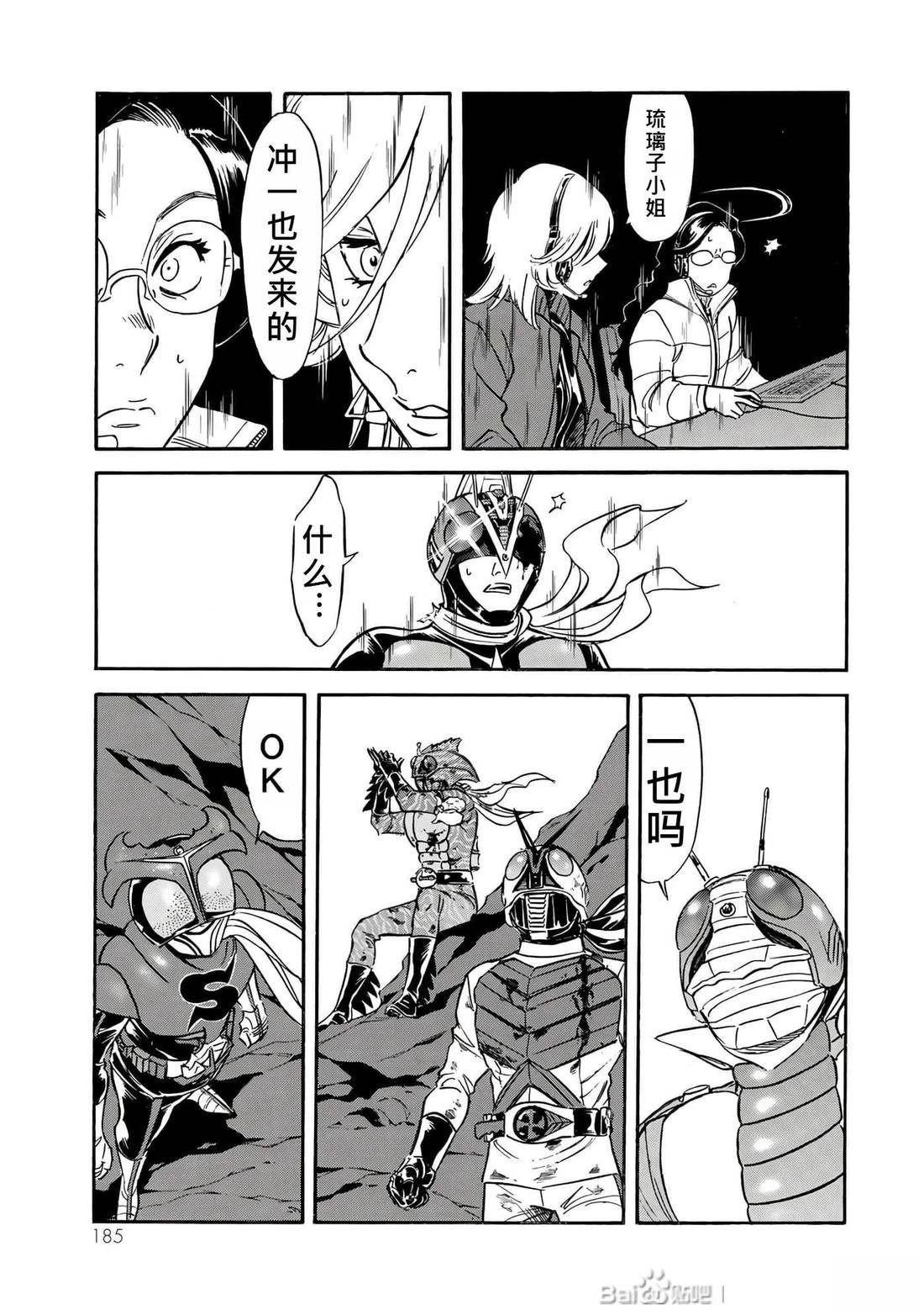第32话