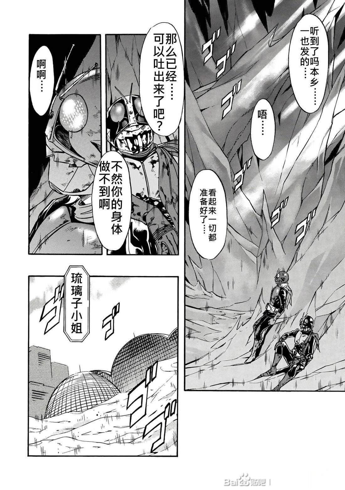 第32话