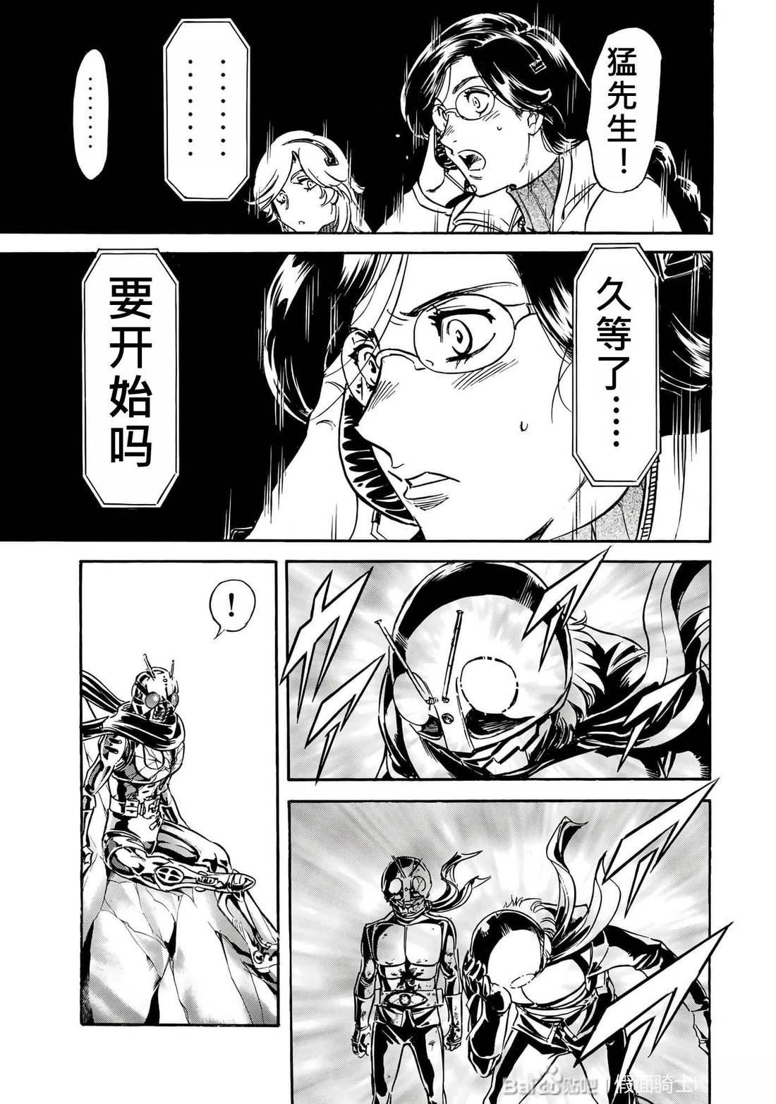 第32话