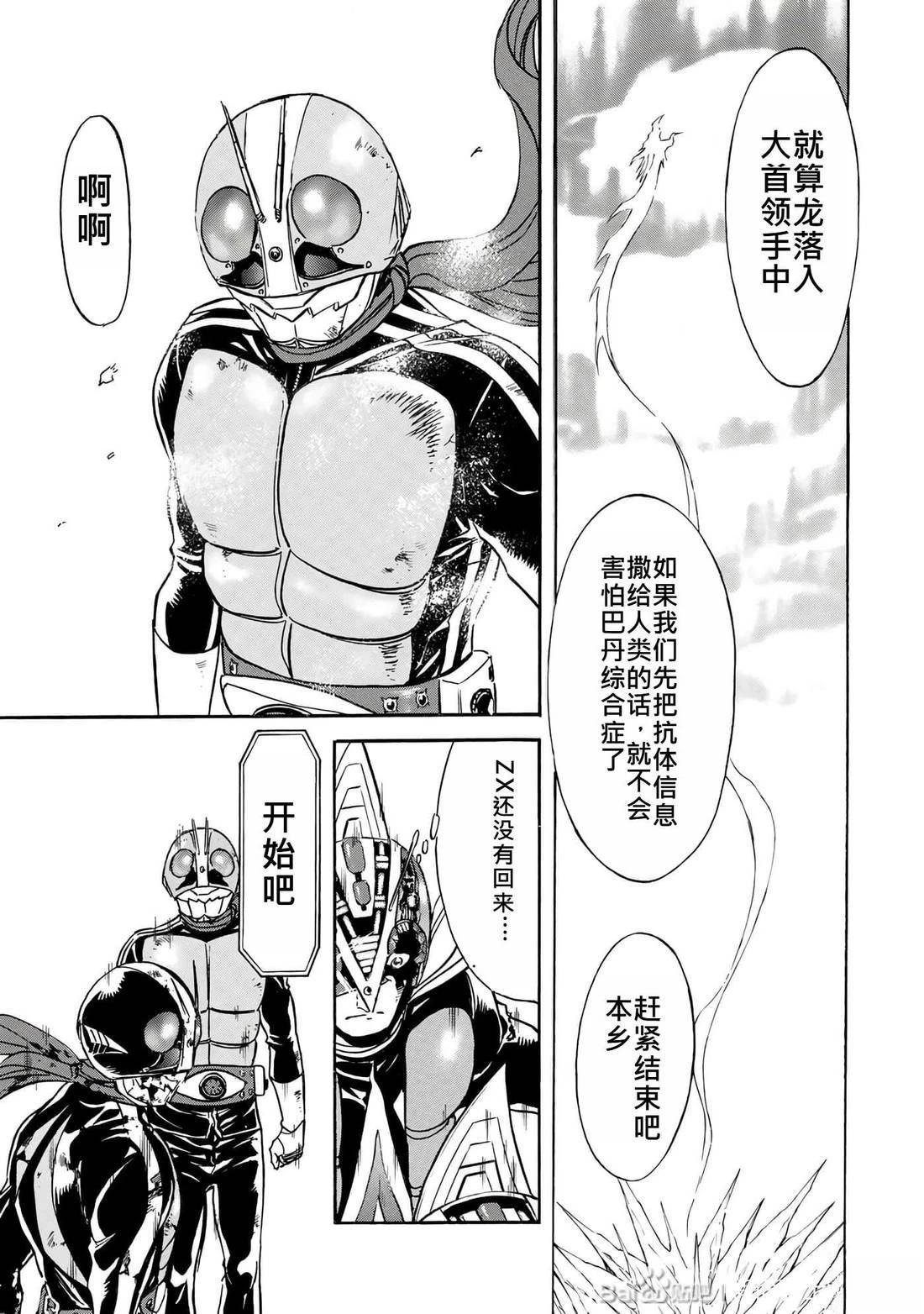 第32话
