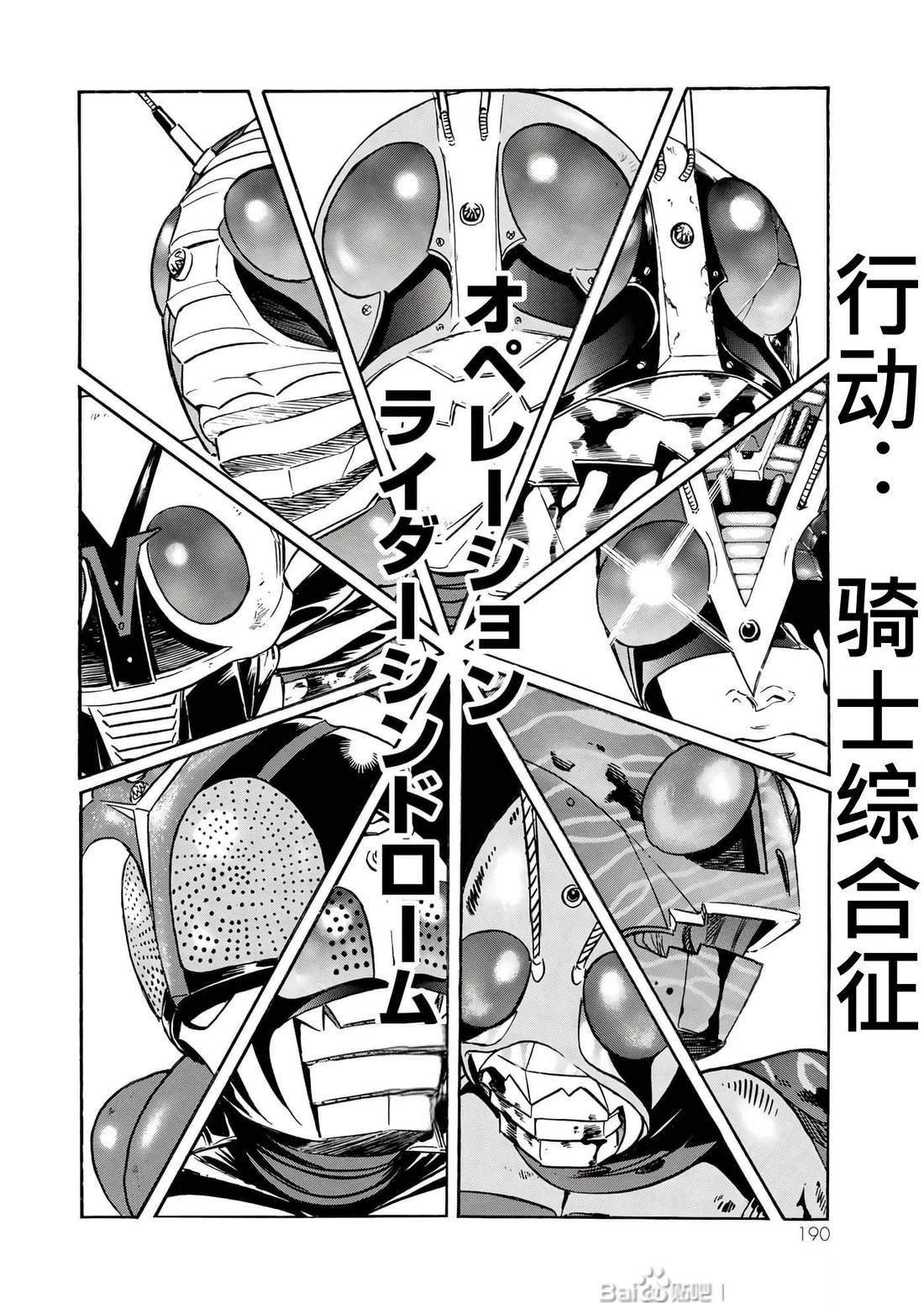 第32话