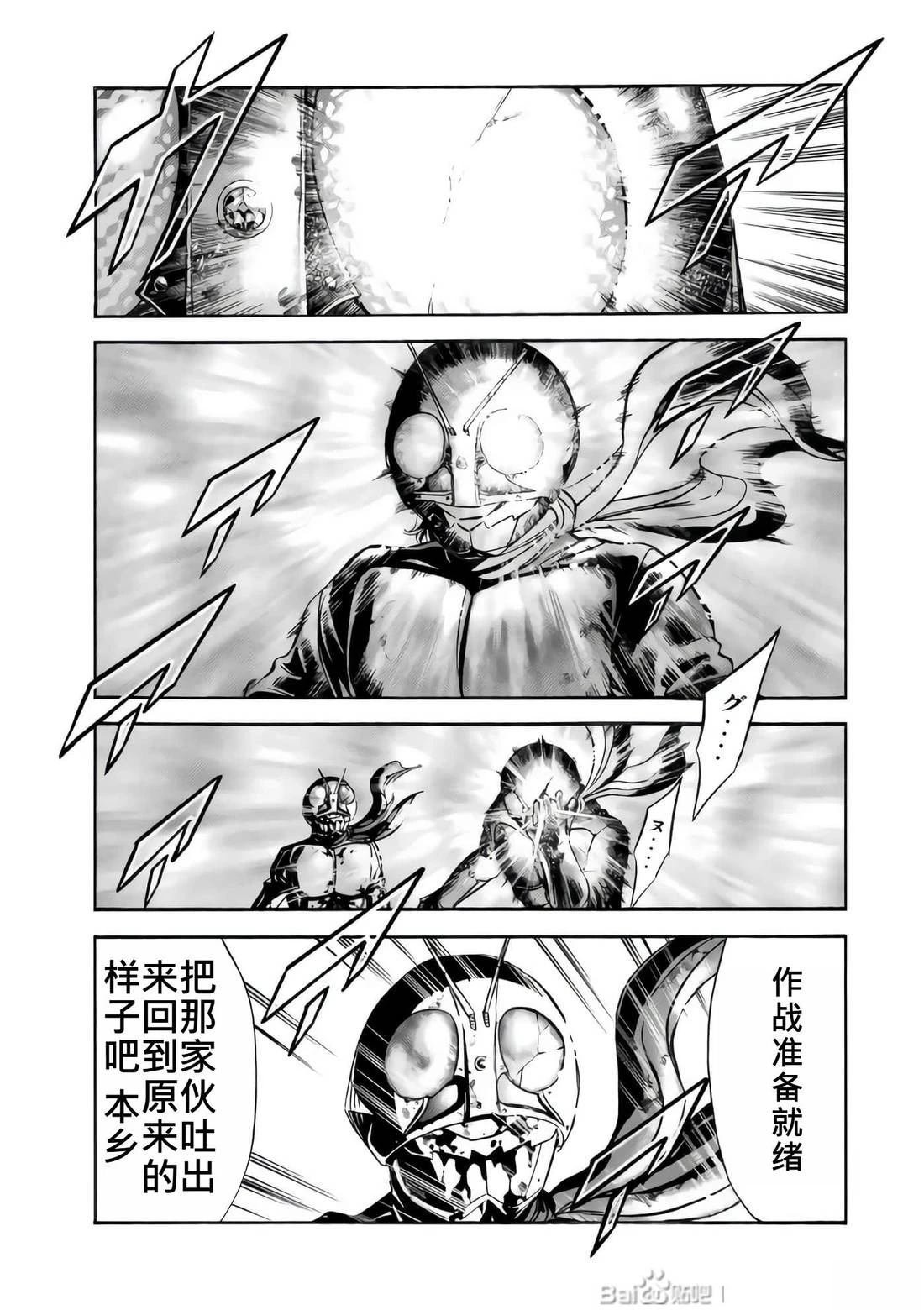 第33话