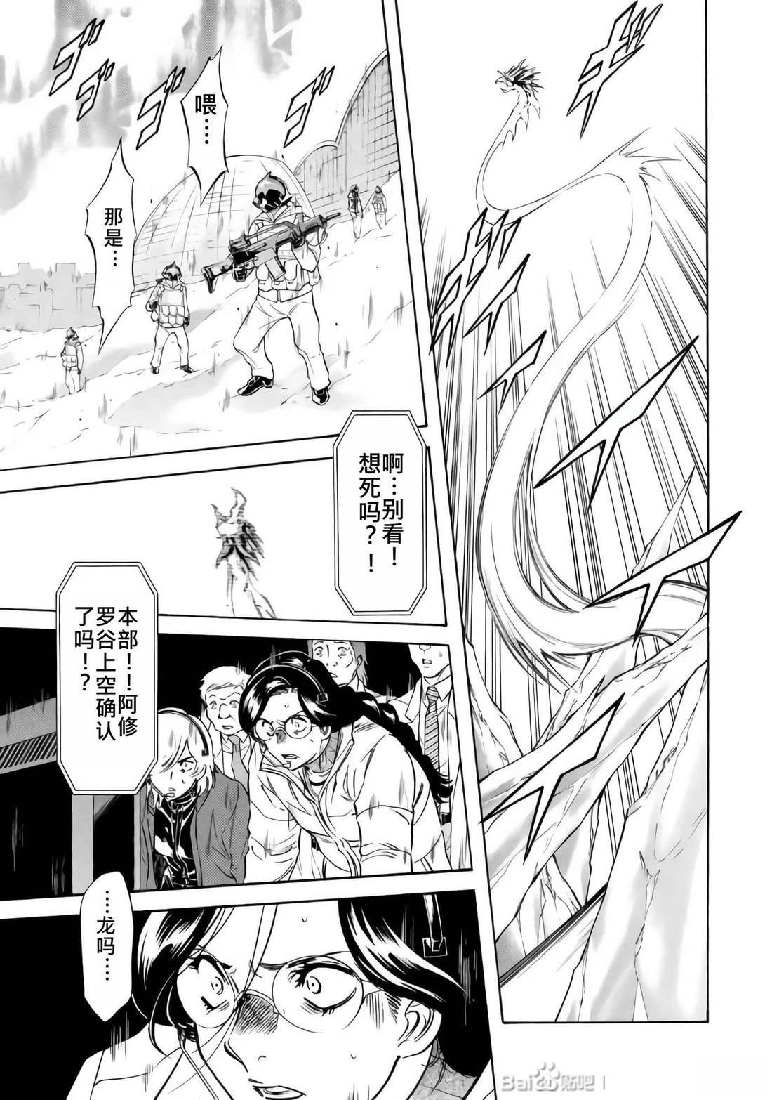 第33话