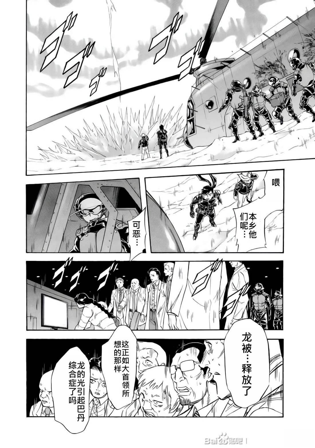 第33话