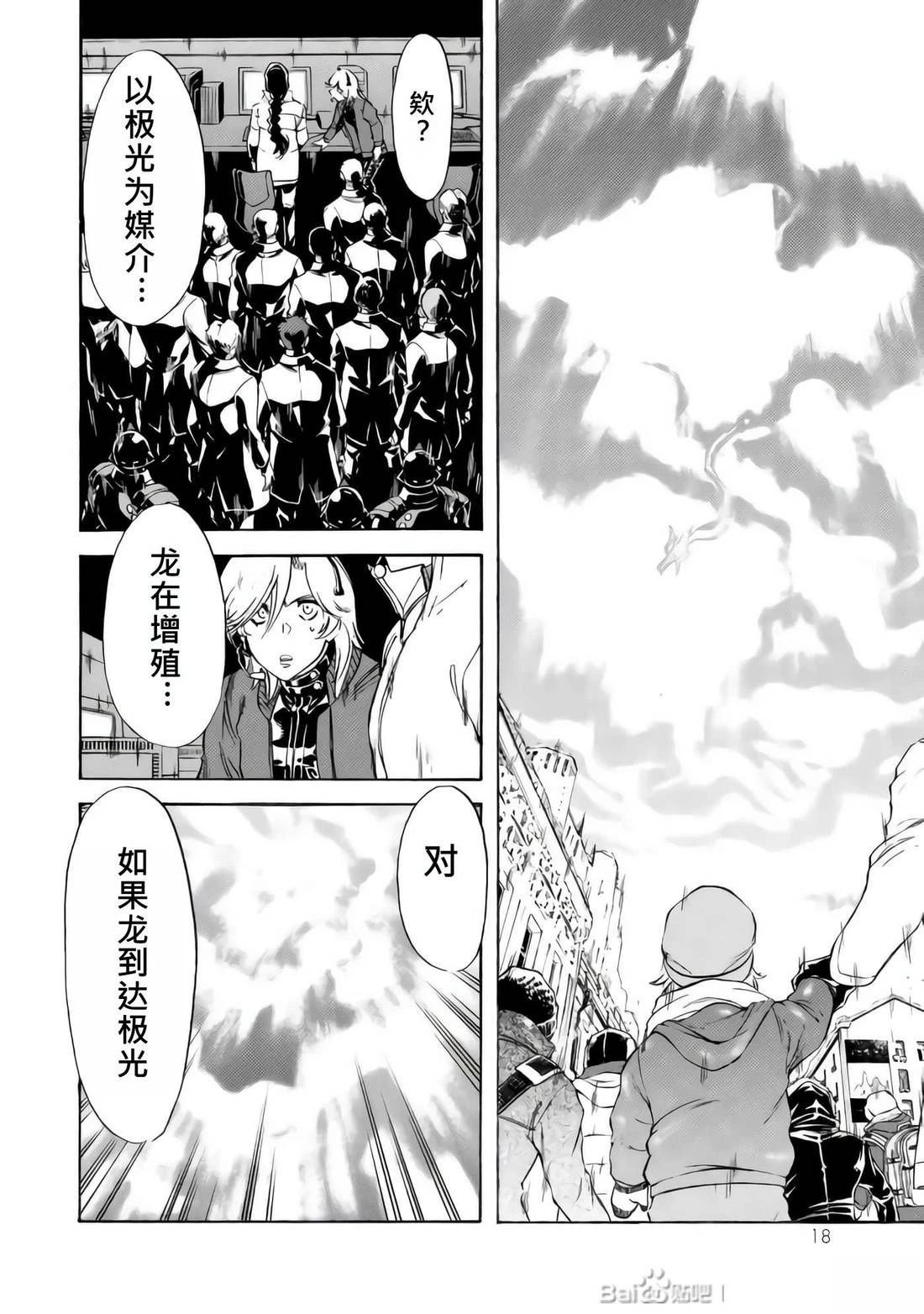第33话