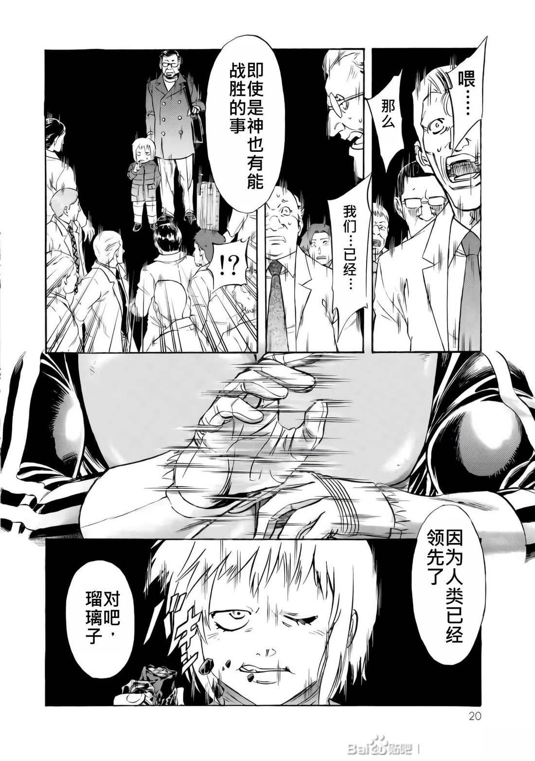 第33话