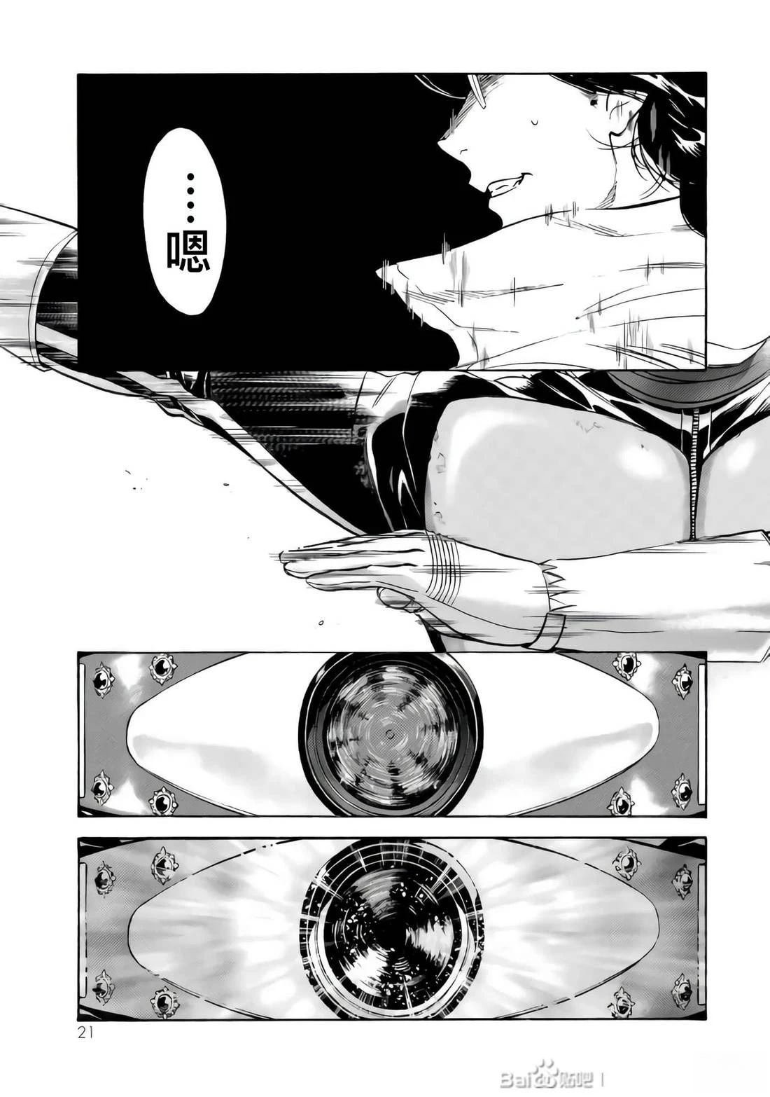 第33话