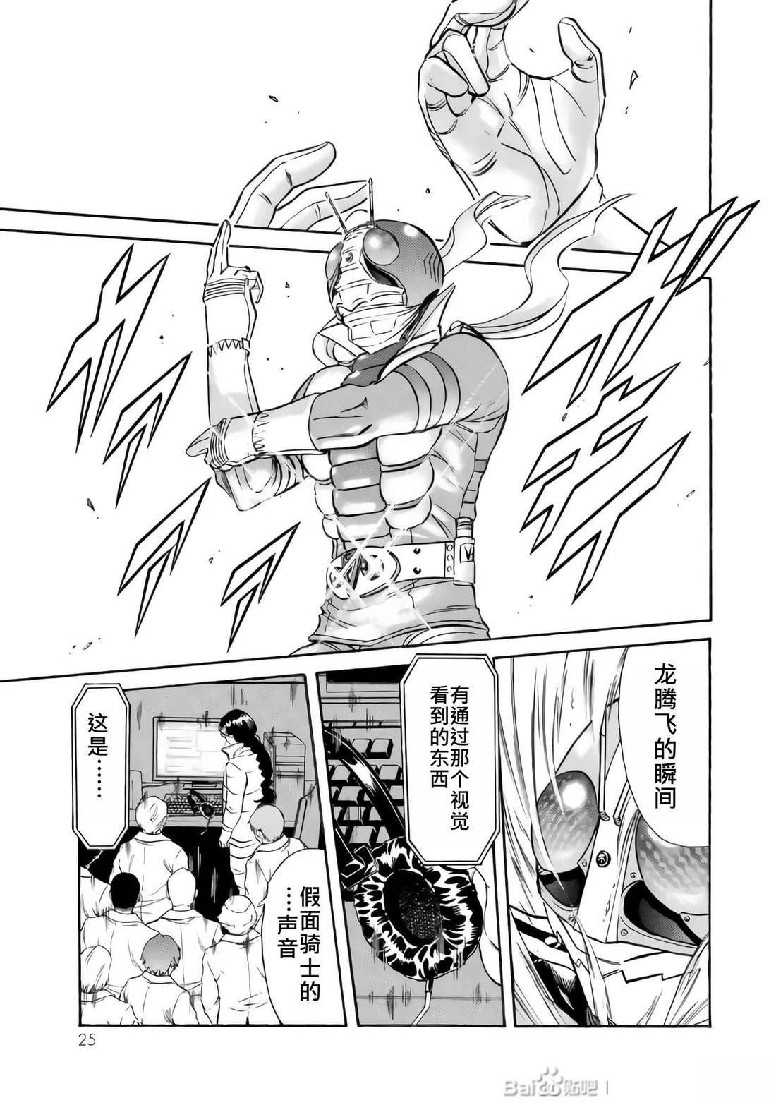 第33话