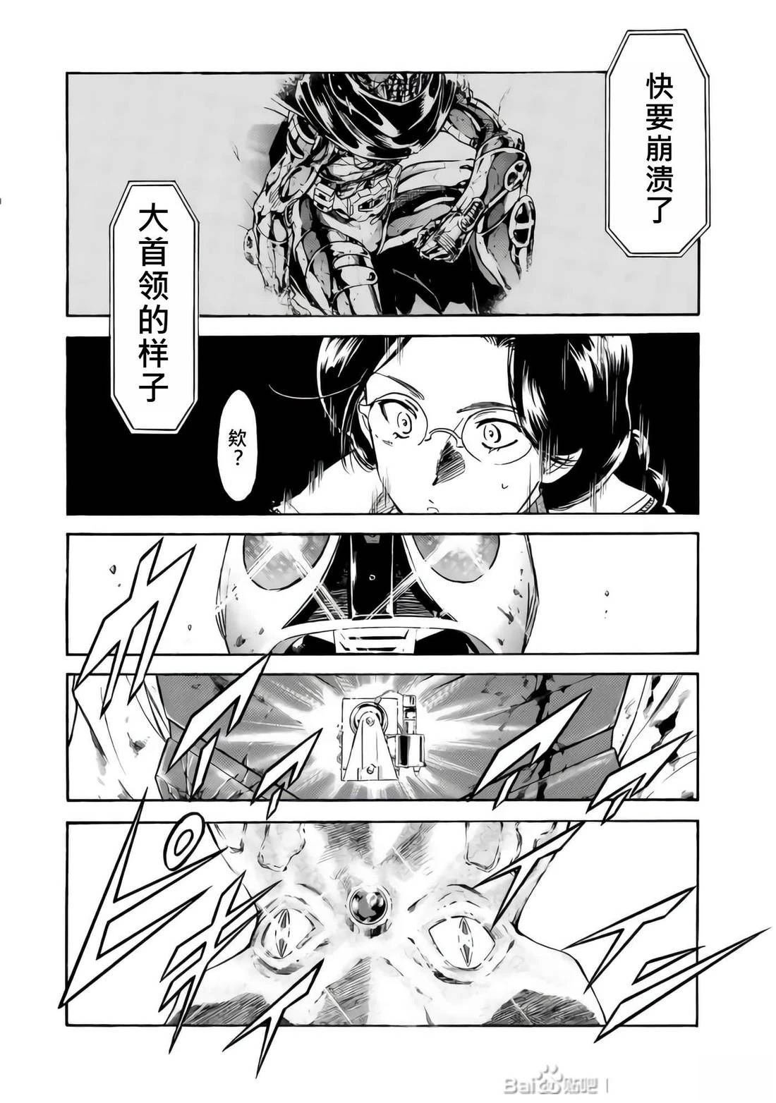 第33话