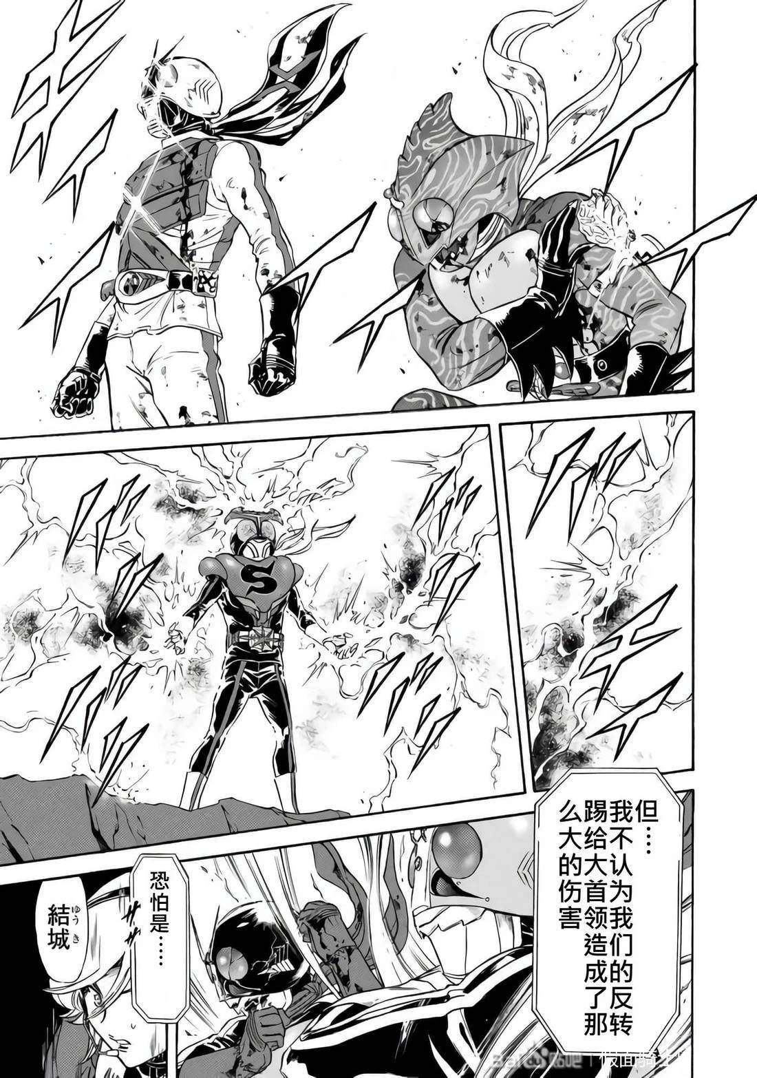 第33话