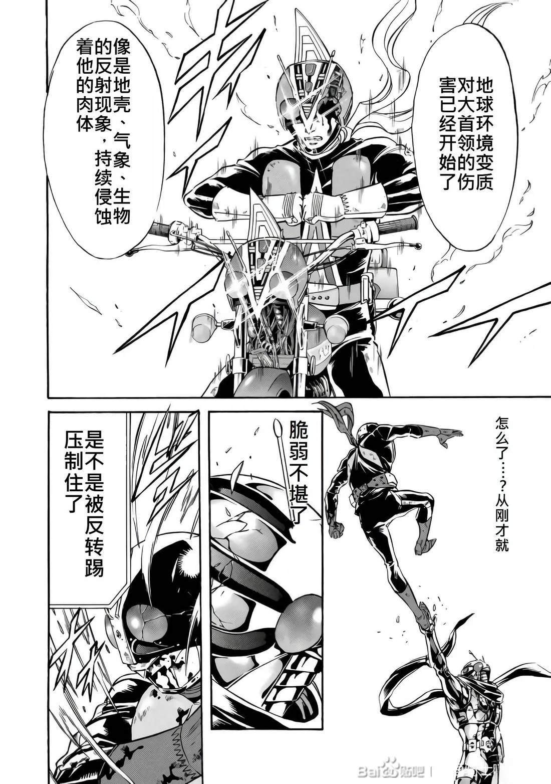 第33话
