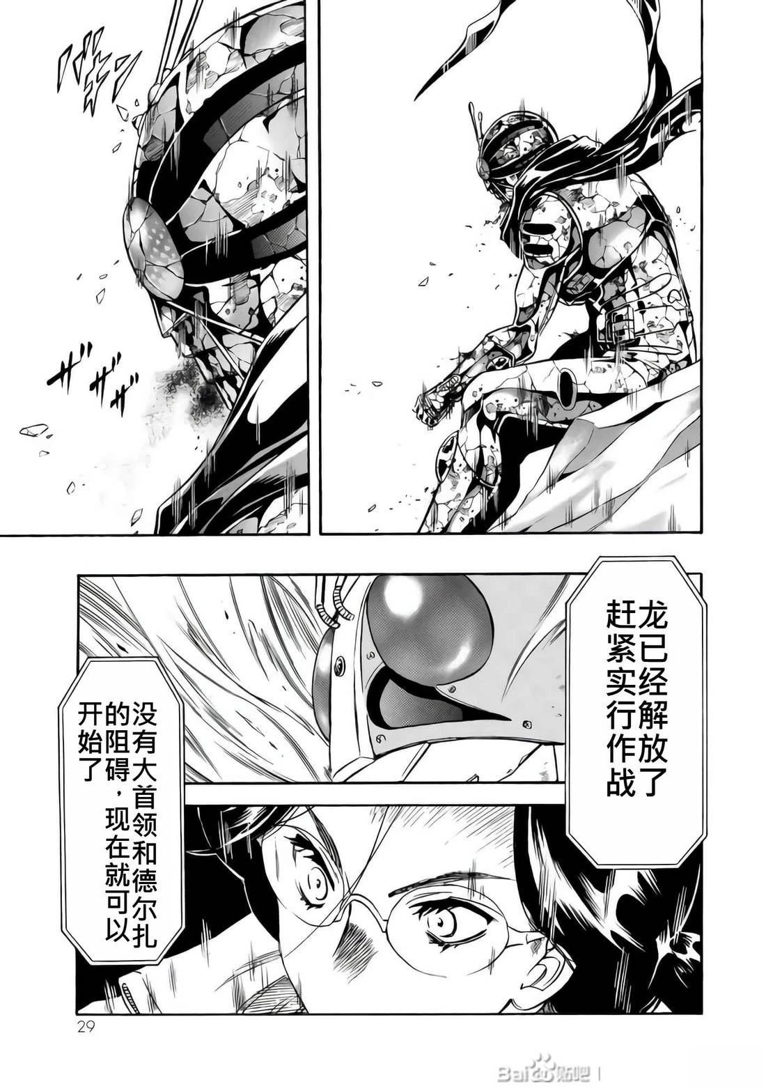 第33话