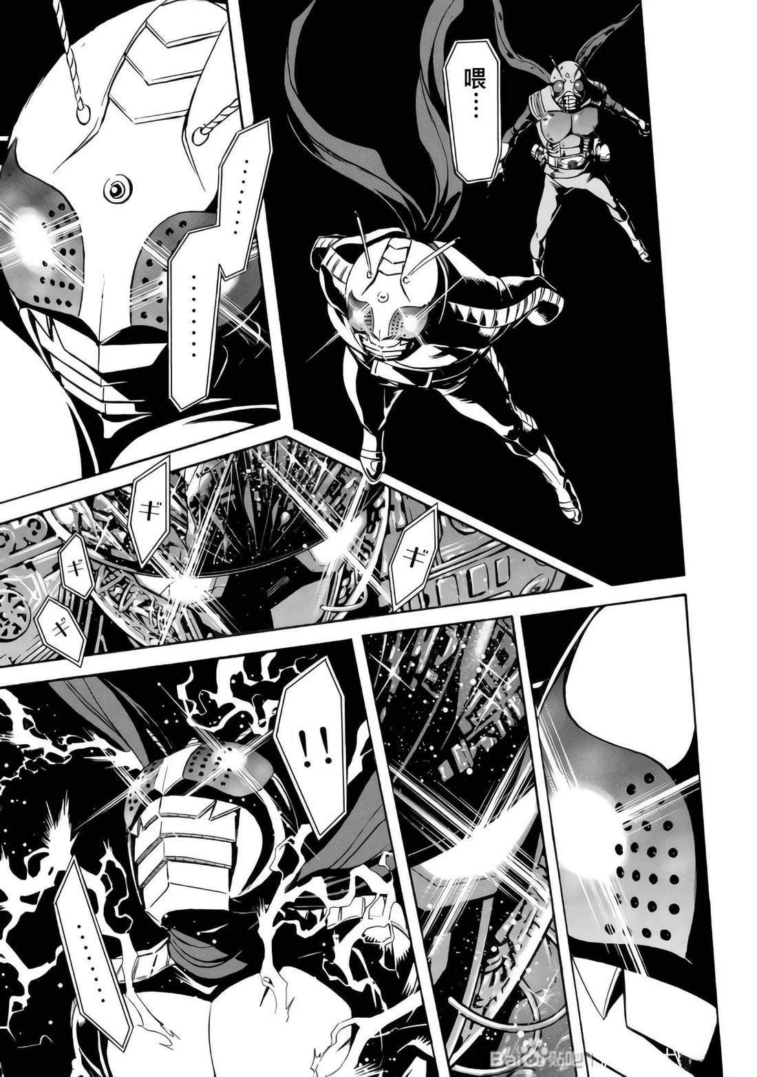 第33话