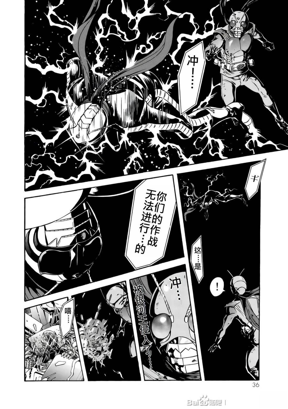 第33话