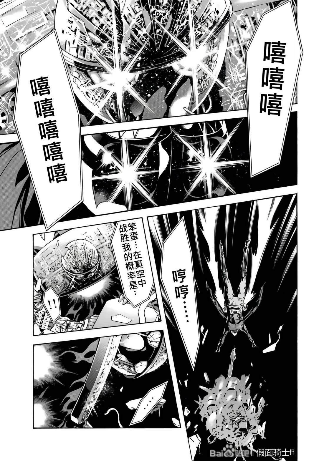 第33话