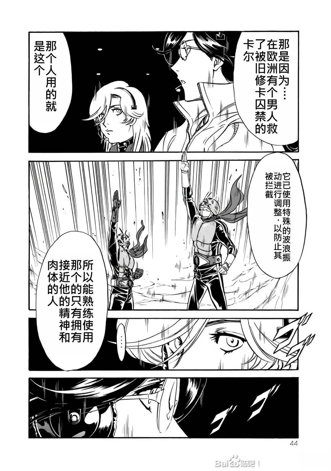 第33话