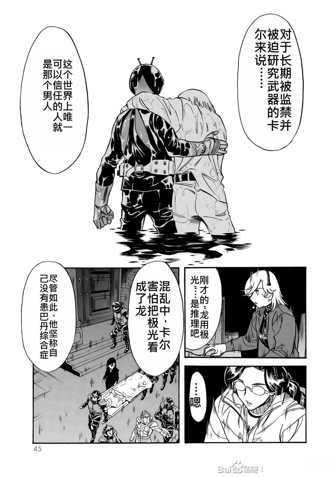 第33话