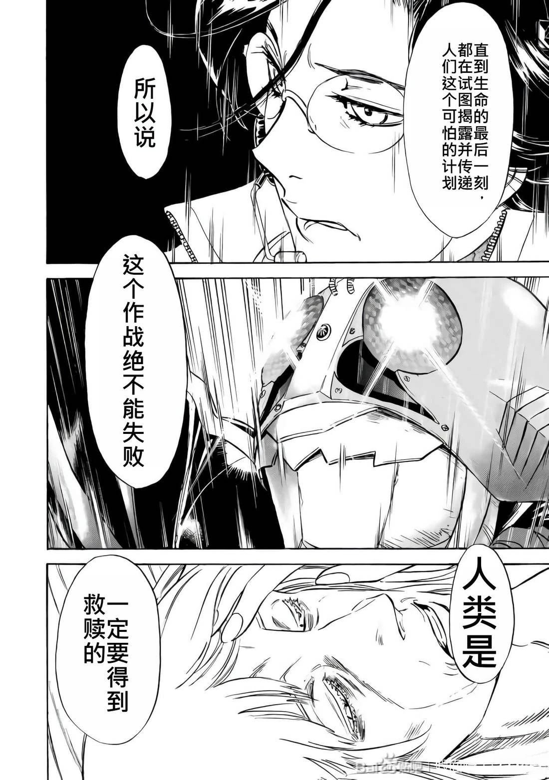 第33话