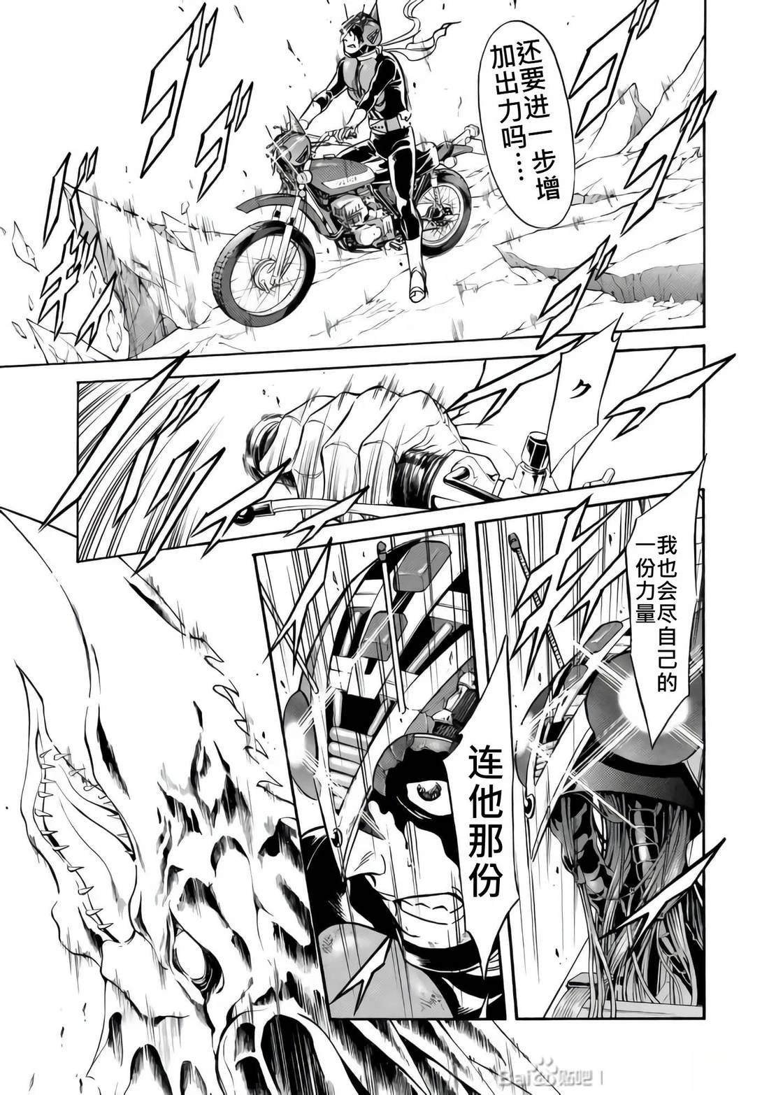 第33话