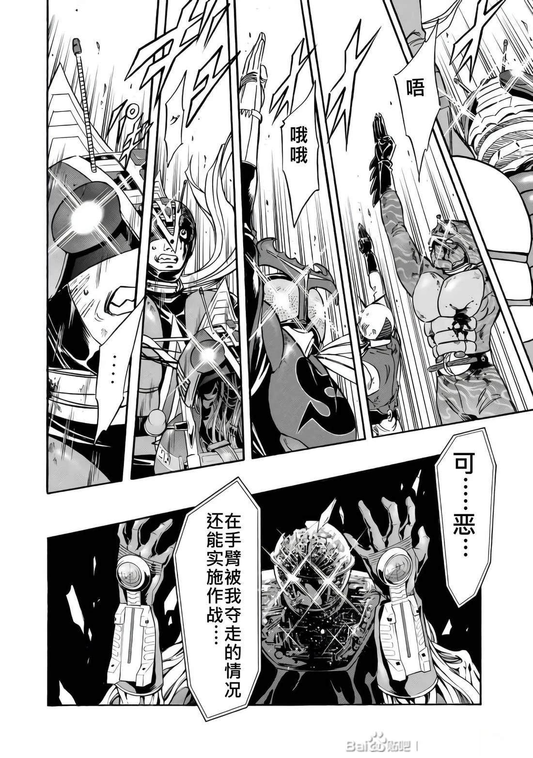 第33话