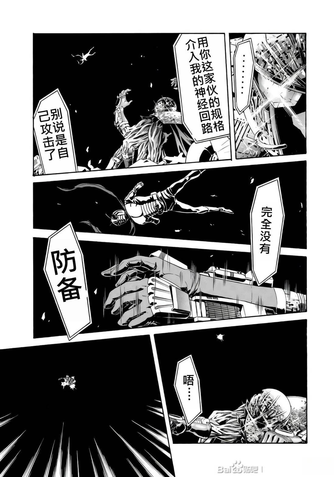 第33话