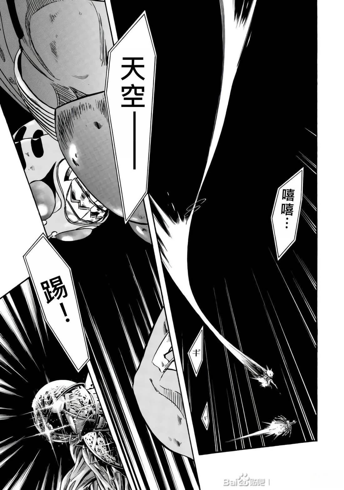 第33话
