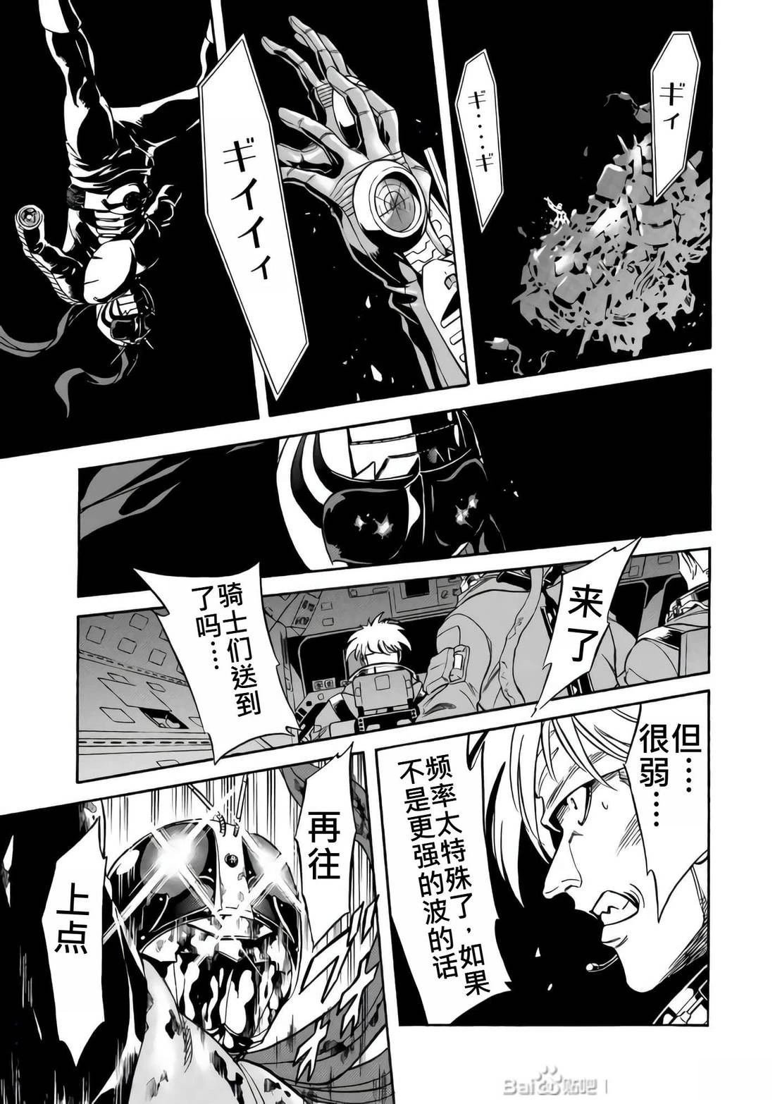第33话