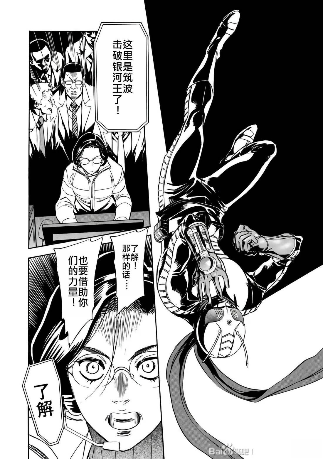 第33话
