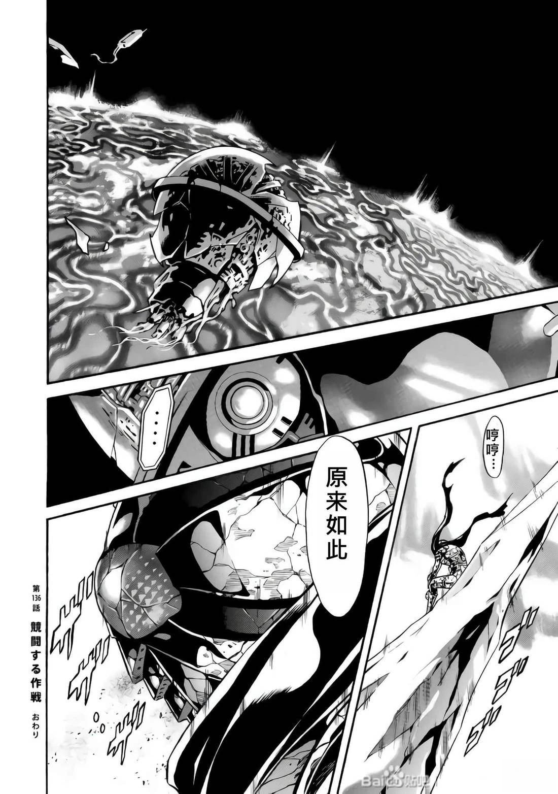 第33话