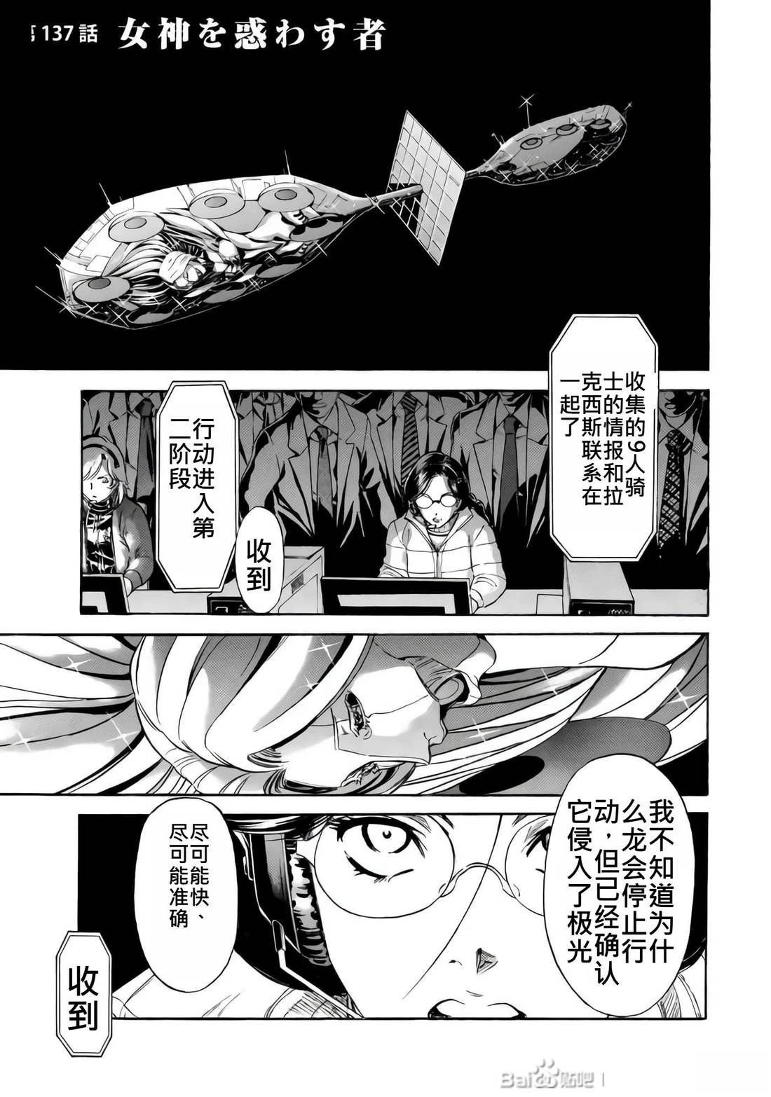 第33话