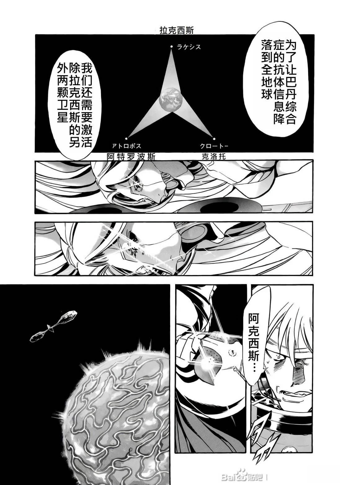 第33话