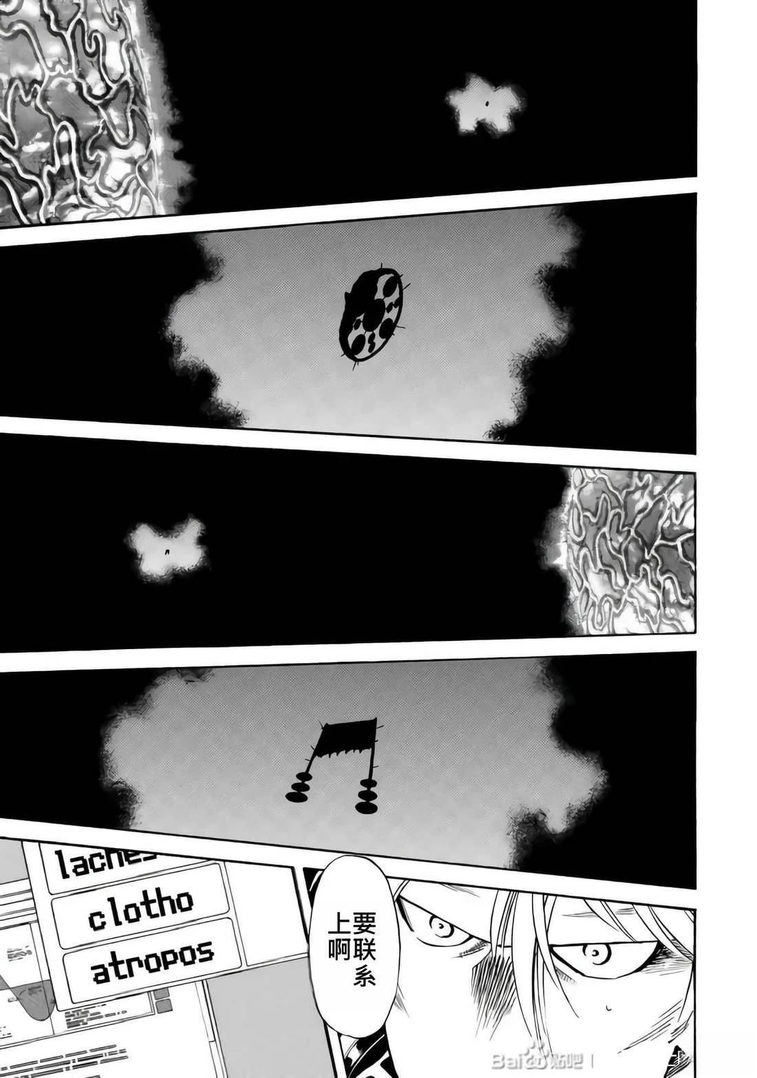 第33话