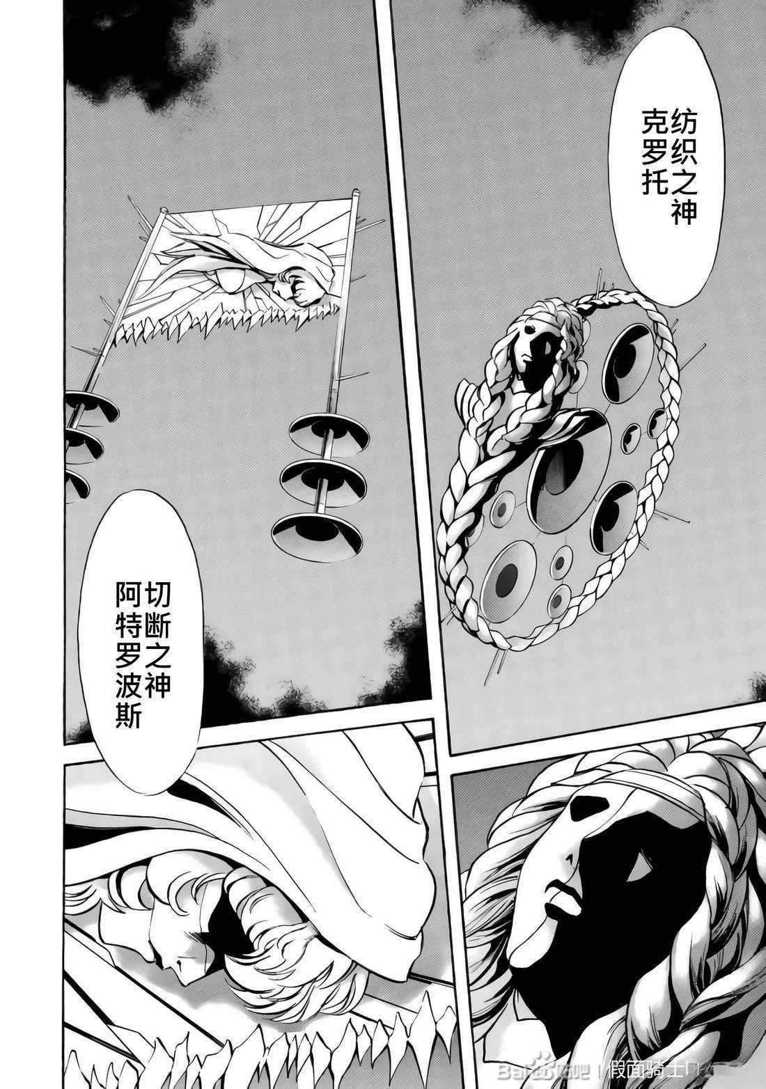 第33话