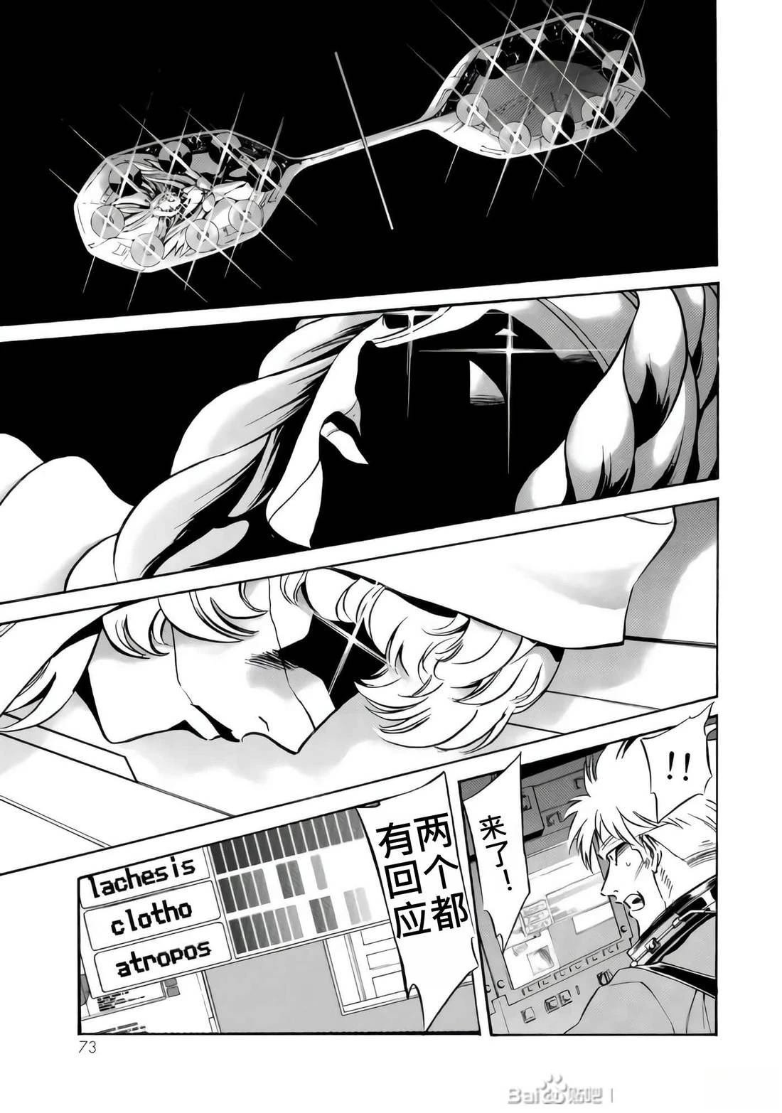 第33话