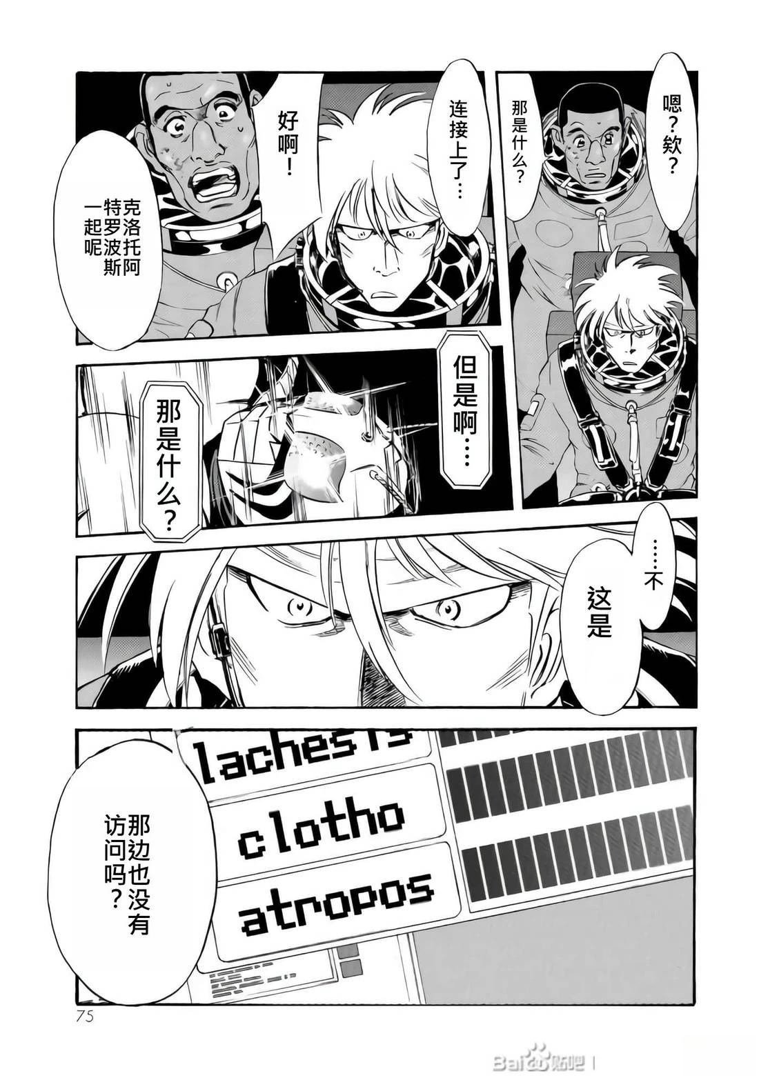 第33话