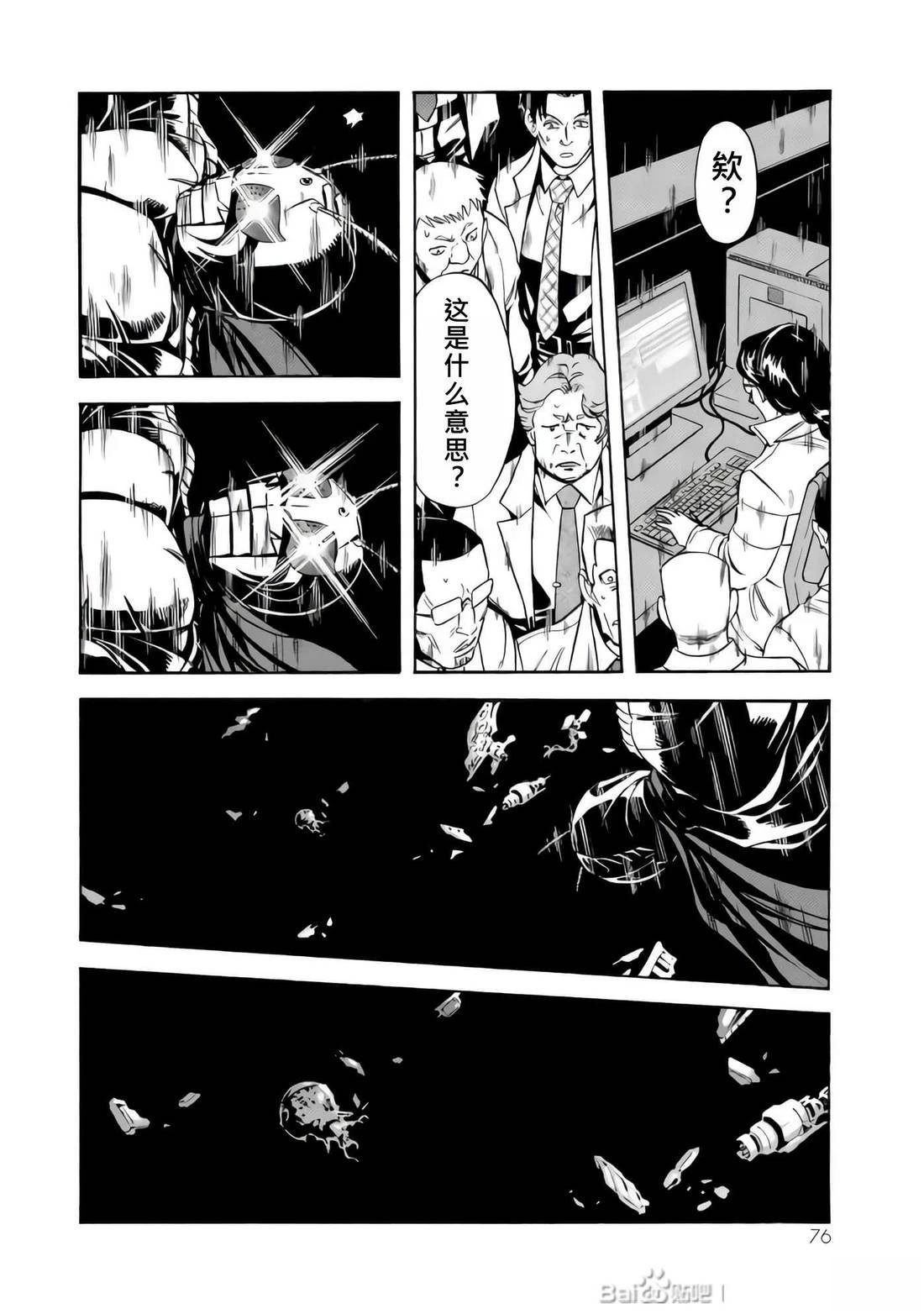 第33话