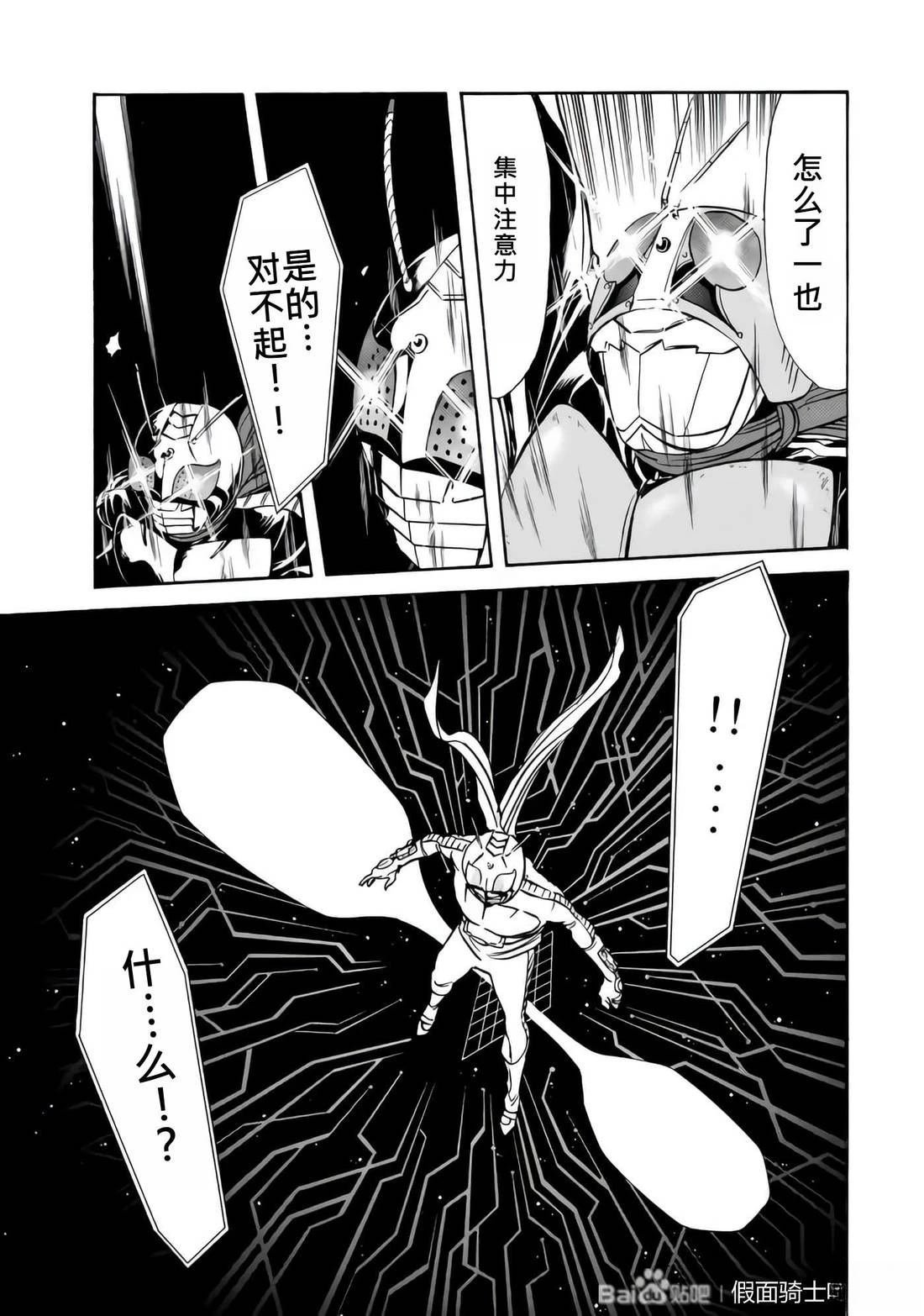 第33话