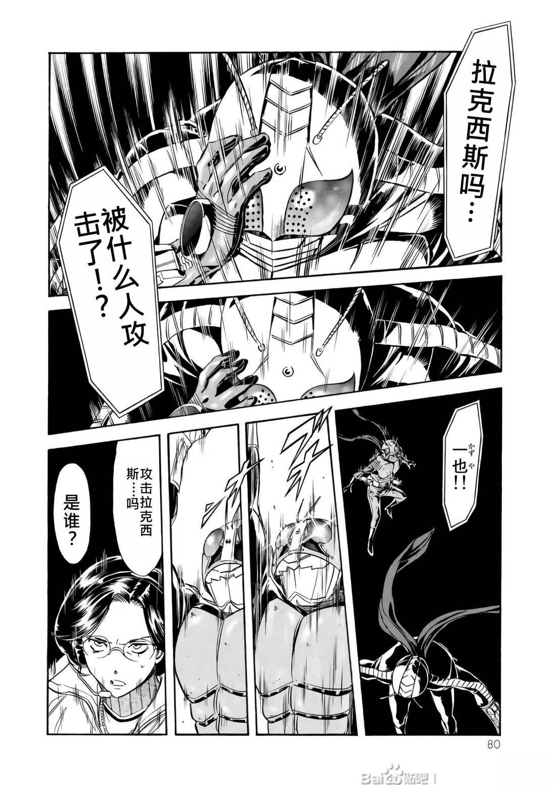 第33话