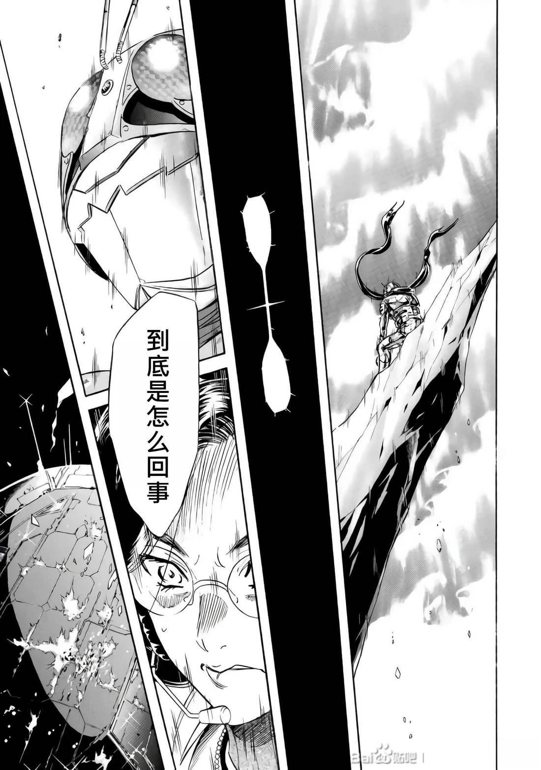 第33话